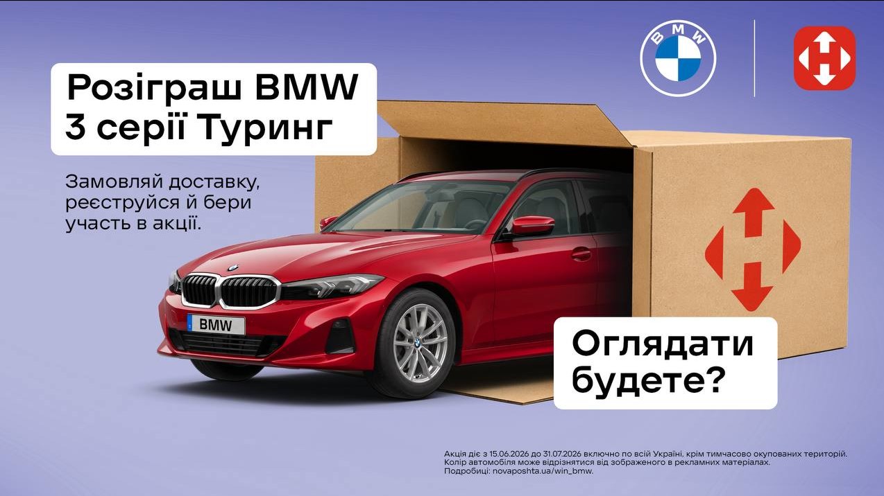 Доставка та оплата